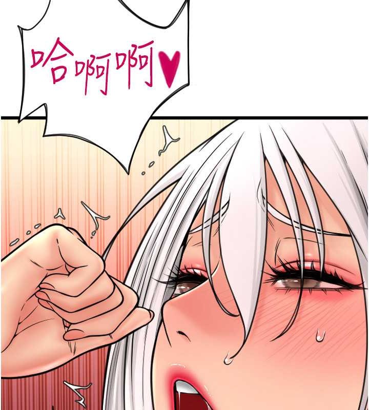 第76话-我会好好享用你的变态女友 - 第122.jpg页