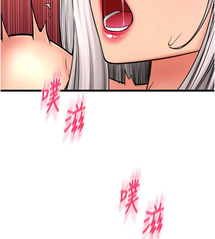 第76话-我会好好享用你的变态女友 - 第123.jpg页