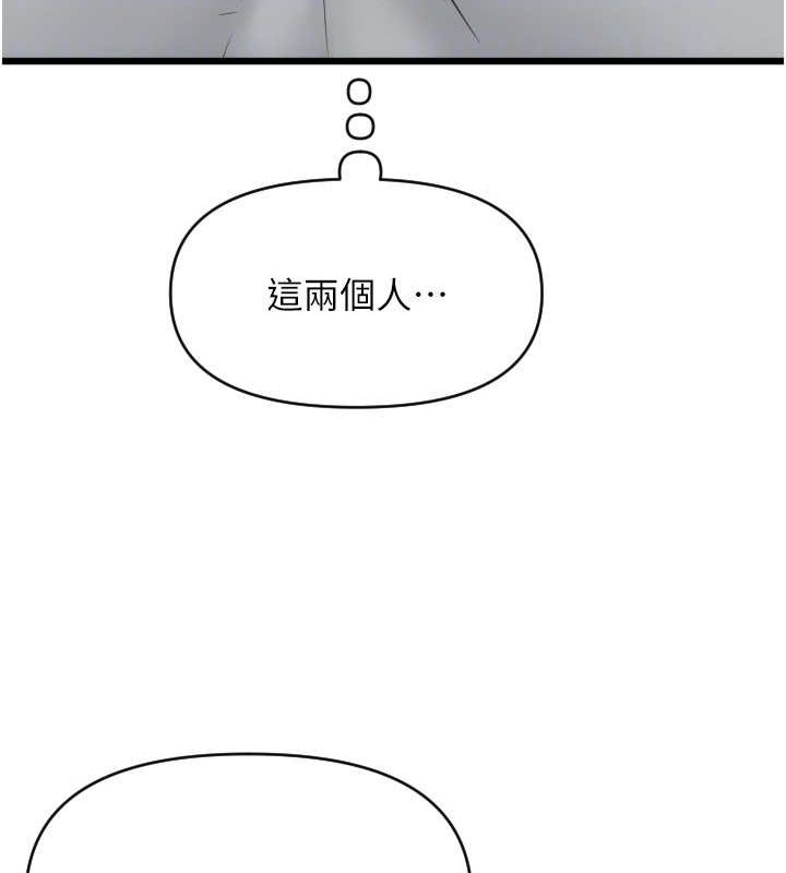 第76话-我会好好享用你的变态女友 - 第128.jpg页