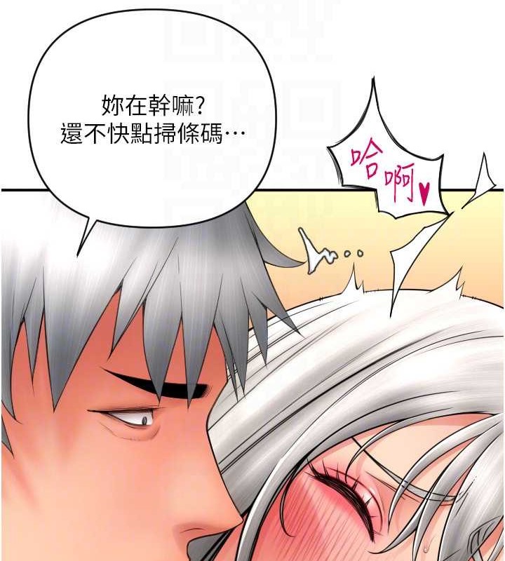 第76话-我会好好享用你的变态女友 - 第136.jpg页