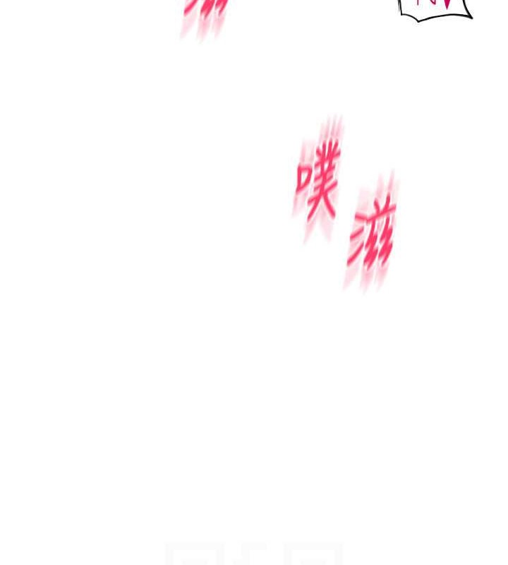 第76话-我会好好享用你的变态女友 - 第144.jpg页