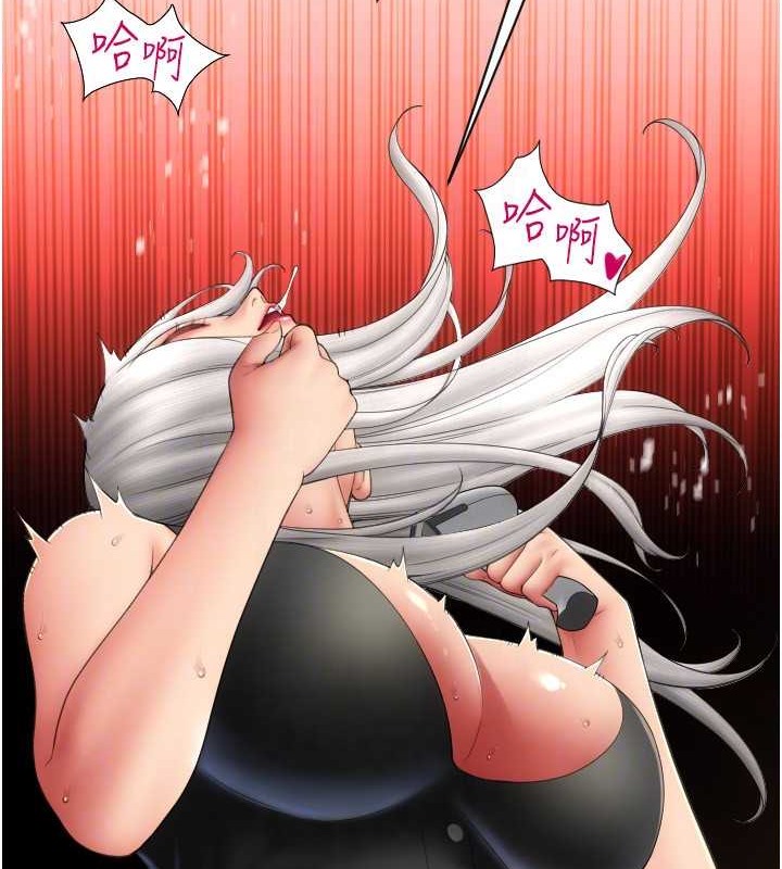 第76话-我会好好享用你的变态女友 - 第146.jpg页