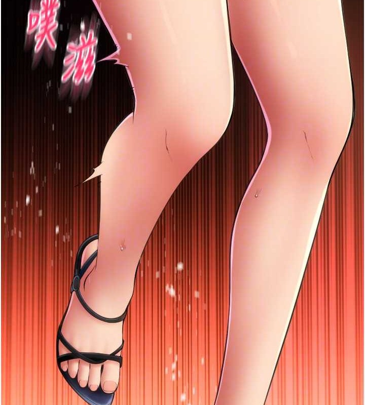 第76话-我会好好享用你的变态女友 - 第148.jpg页