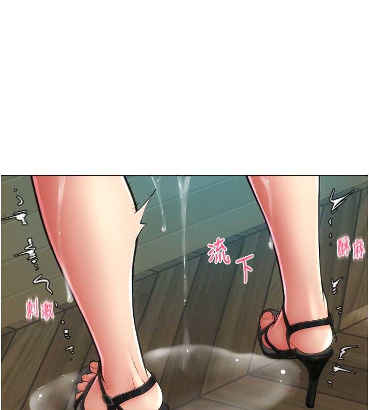 第76话-我会好好享用你的变态女友 - 第161.jpg页