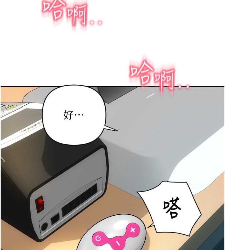 第76话-我会好好享用你的变态女友 - 第163.jpg页