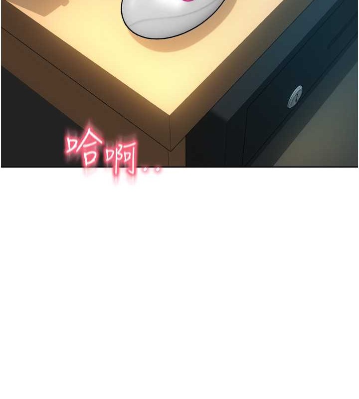 第76话-我会好好享用你的变态女友 - 第164.jpg页