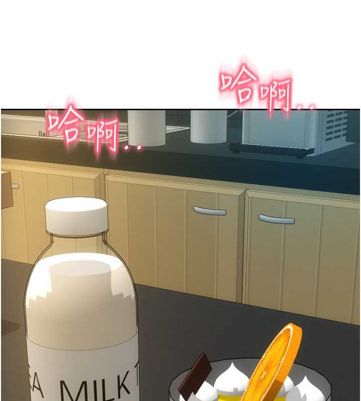 第76话-我会好好享用你的变态女友 - 第165.jpg页