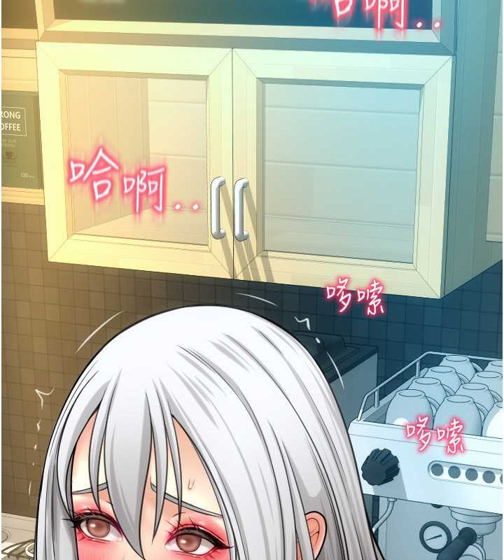 第76话-我会好好享用你的变态女友 - 第168.jpg页