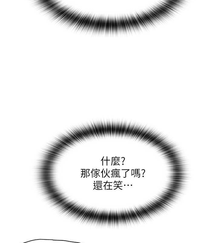 第76话-我会好好享用你的变态女友 - 第174.jpg页