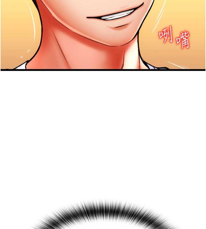 第76话-我会好好享用你的变态女友 - 第178.jpg页