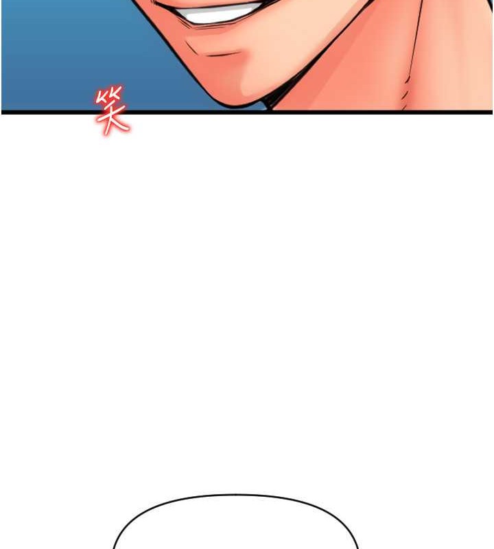 第76话-我会好好享用你的变态女友 - 第180.jpg页