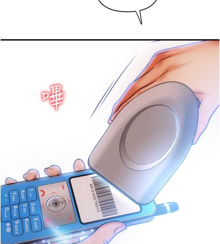 第76话-我会好好享用你的变态女友 - 第183.jpg页