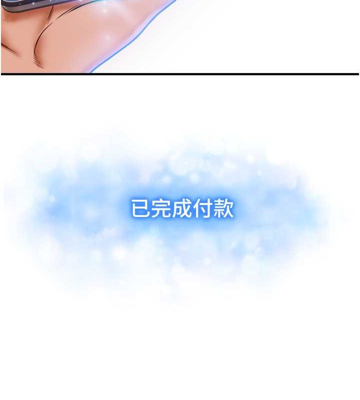 第76话-我会好好享用你的变态女友 - 第184.jpg页