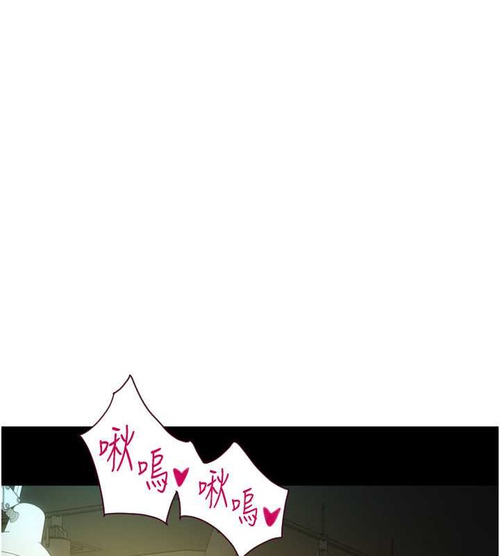 第76话-我会好好享用你的变态女友 - 第192.jpg页