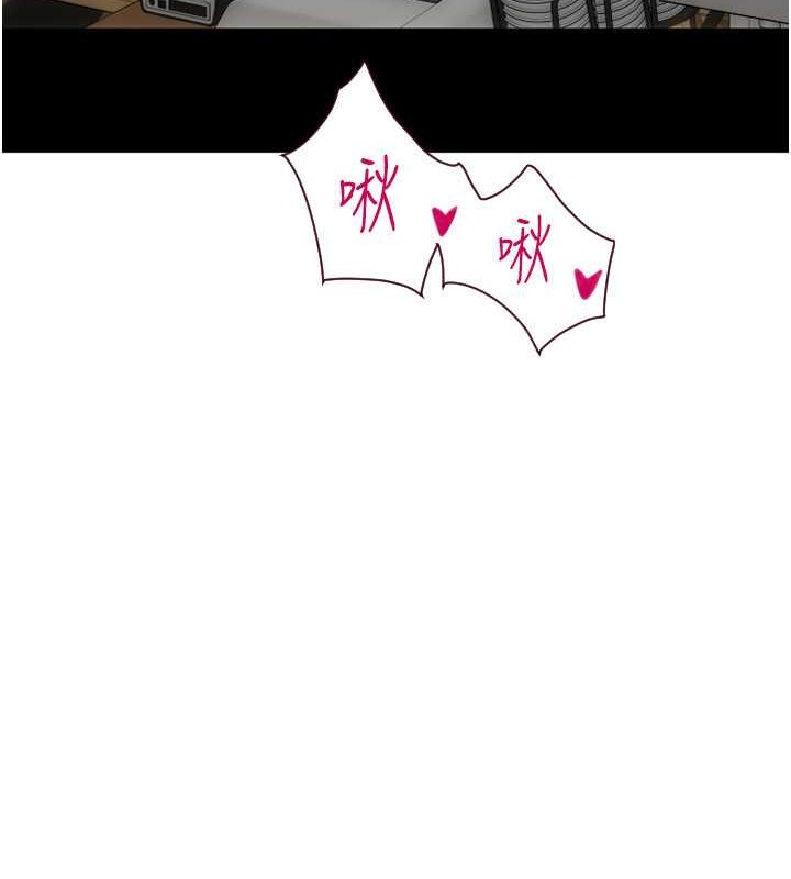 第76话-我会好好享用你的变态女友 - 第194.jpg页
