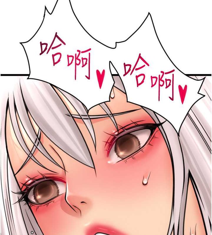 第76话-我会好好享用你的变态女友 - 第197.jpg页
