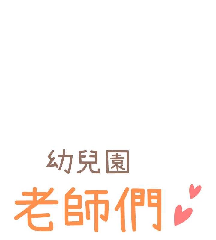 第54话-老司机的新「淫」业版图 - 第7.jpg页