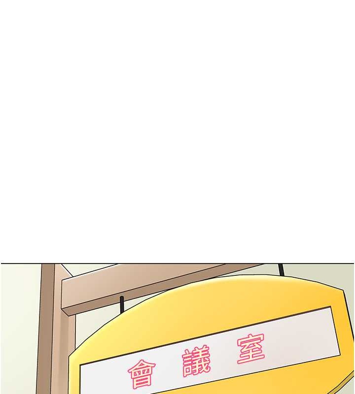 第54话-老司机的新「淫」业版图 - 第13.jpg页