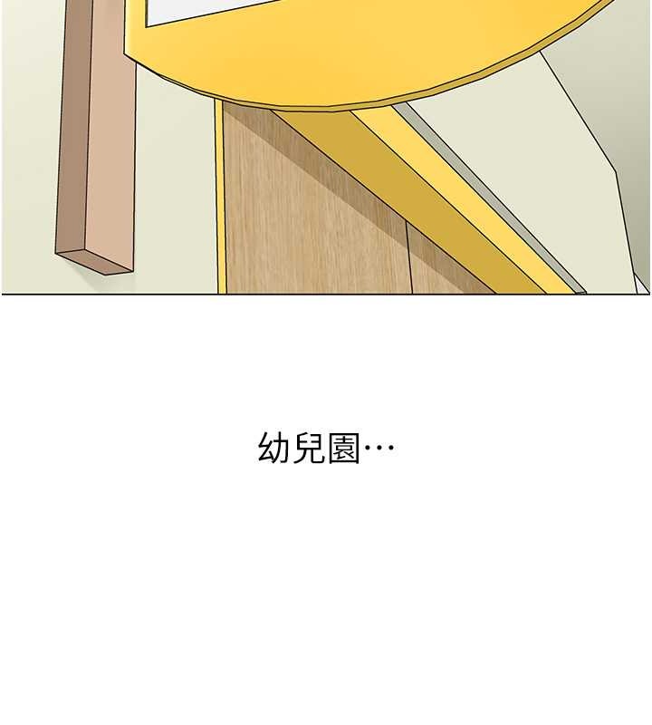 第54话-老司机的新「淫」业版图 - 第14.jpg页