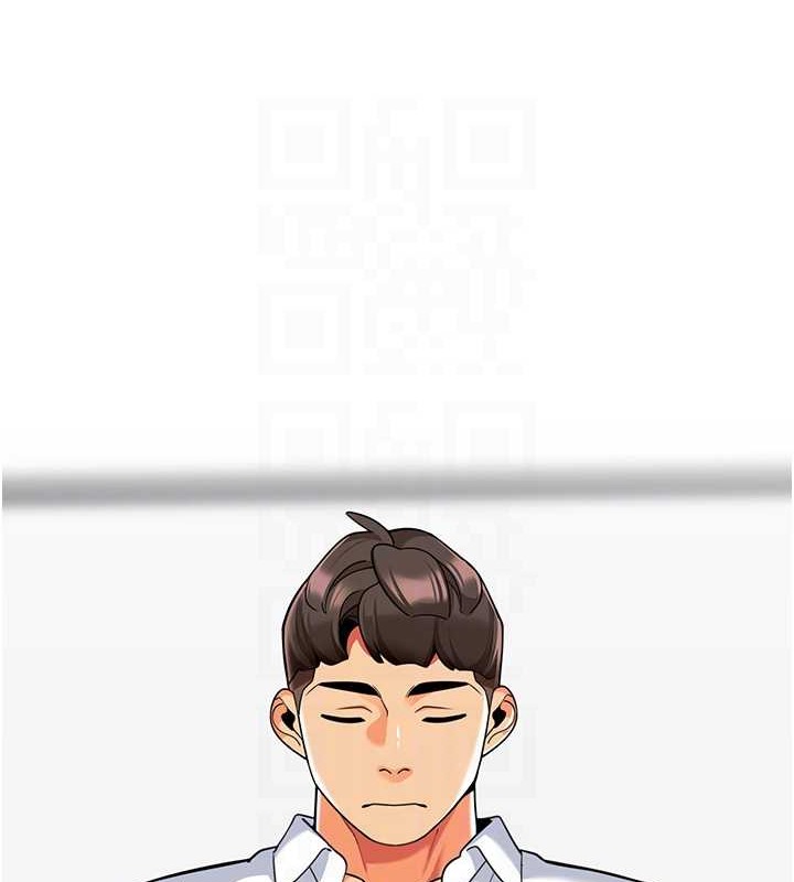第54话-老司机的新「淫」业版图 - 第15.jpg页