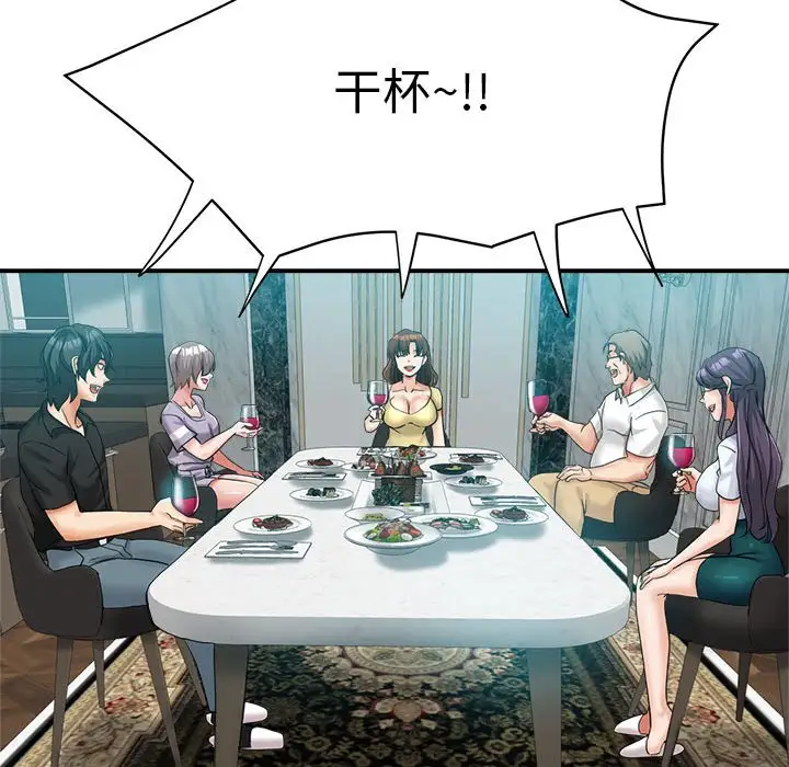 第24话 - 第53.jpg页