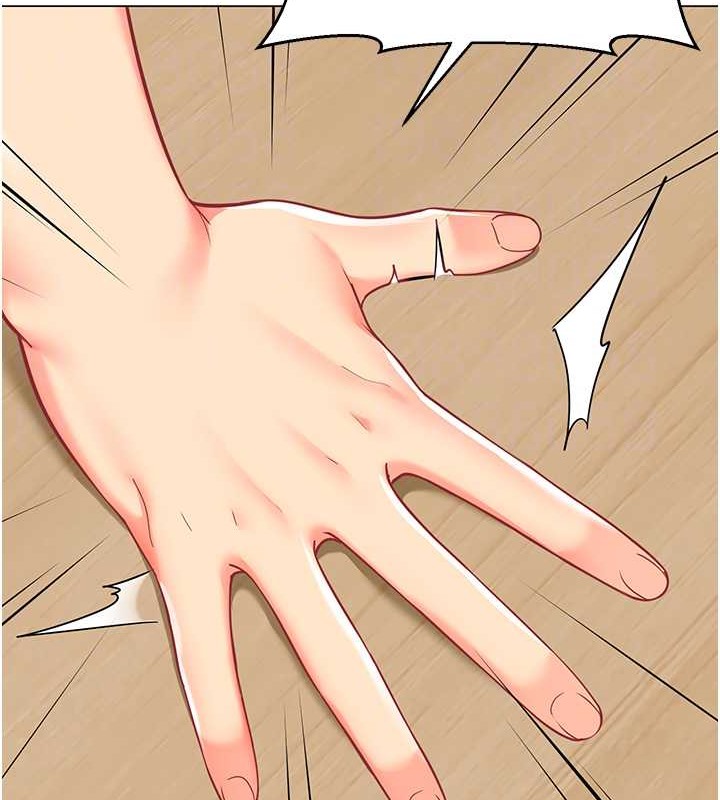 第54话-老司机的新「淫」业版图 - 第27.jpg页