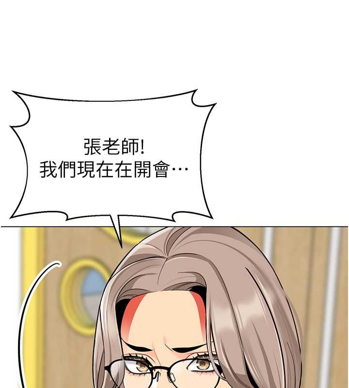 第54话-老司机的新「淫」业版图 - 第31.jpg页