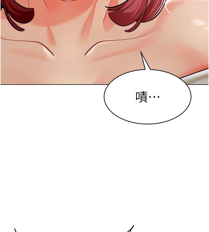 第54话-老司机的新「淫」业版图 - 第39.jpg页