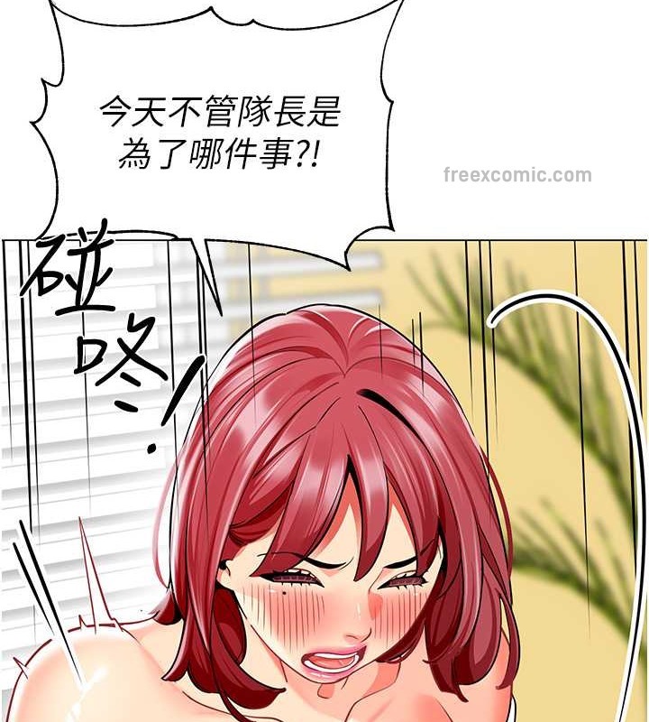 第54话-老司机的新「淫」业版图 - 第40.jpg页