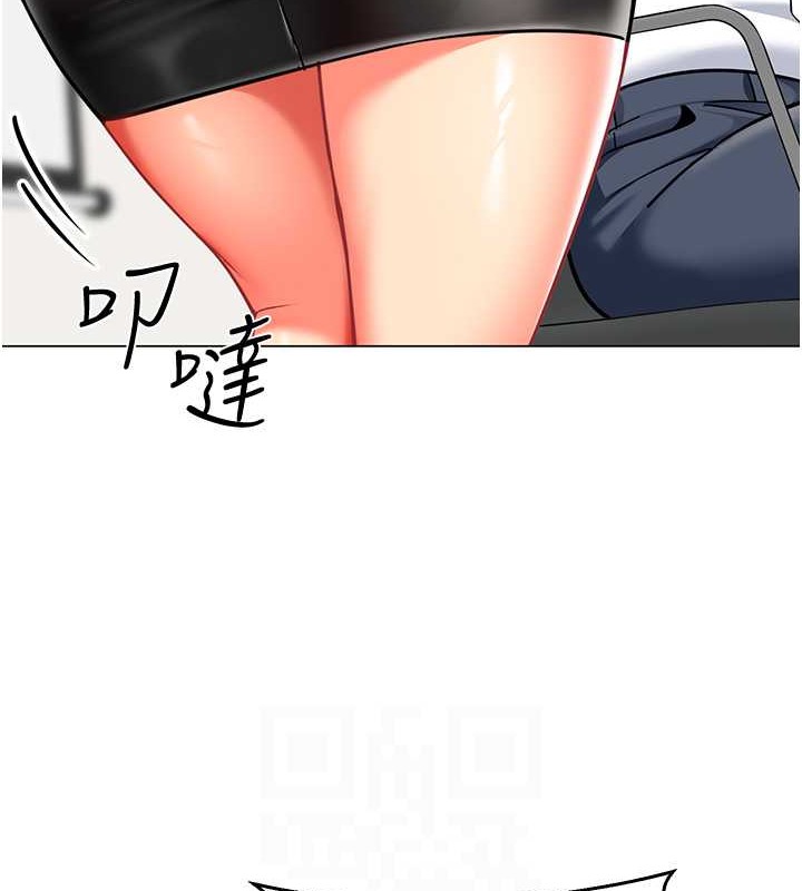 第54话-老司机的新「淫」业版图 - 第44.jpg页