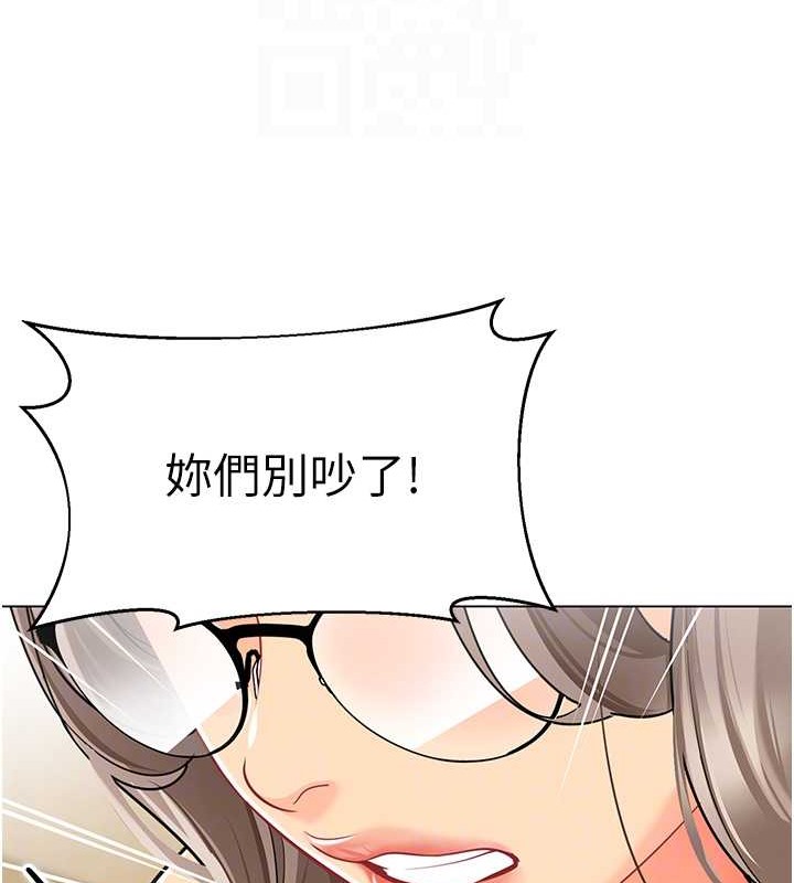 第54话-老司机的新「淫」业版图 - 第57.jpg页