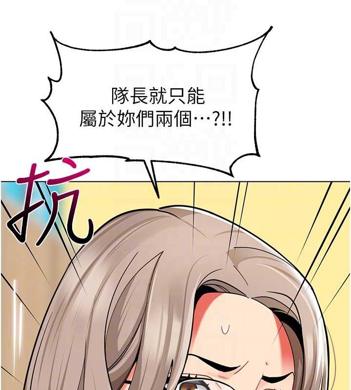 第54话-老司机的新「淫」业版图 - 第64.jpg页