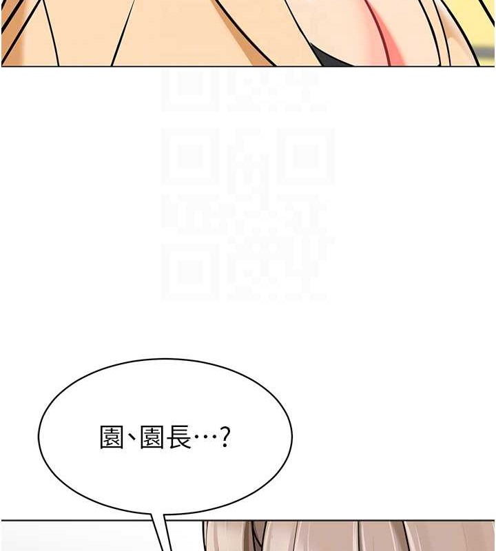 第54话-老司机的新「淫」业版图 - 第66.jpg页