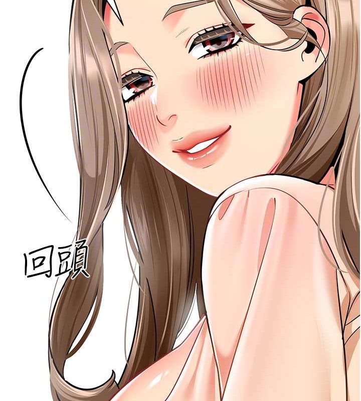第54话-老司机的新「淫」业版图 - 第72.jpg页