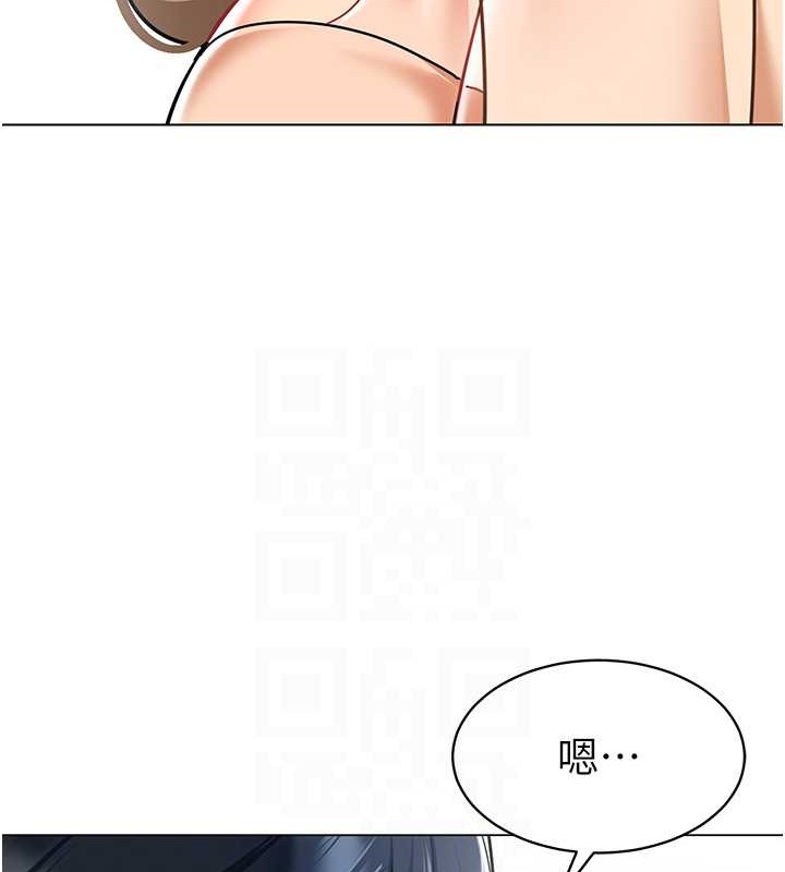 第54话-老司机的新「淫」业版图 - 第73.jpg页