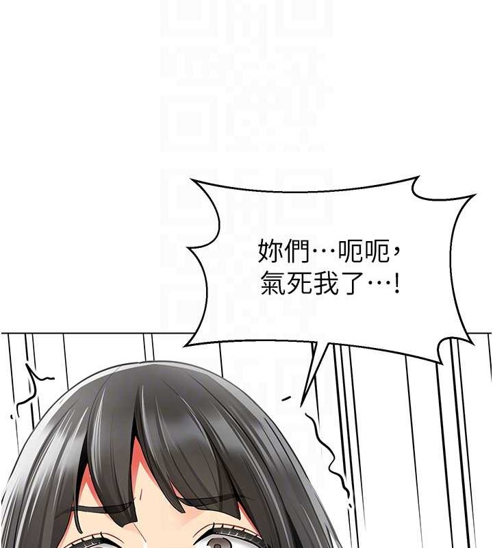 第54话-老司机的新「淫」业版图 - 第83.jpg页