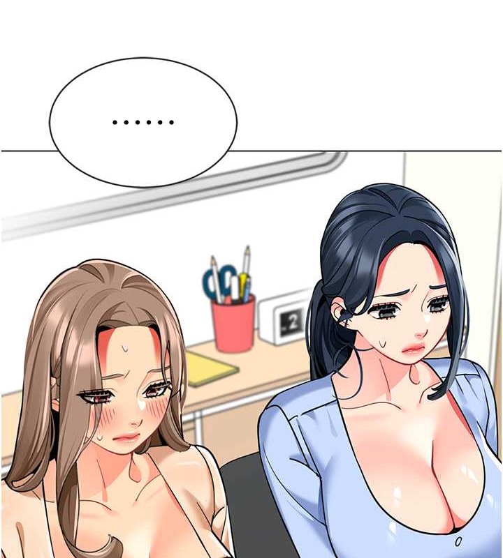 第54话-老司机的新「淫」业版图 - 第104.jpg页
