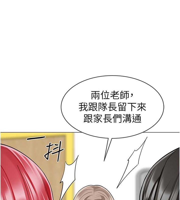第54话-老司机的新「淫」业版图 - 第116.jpg页