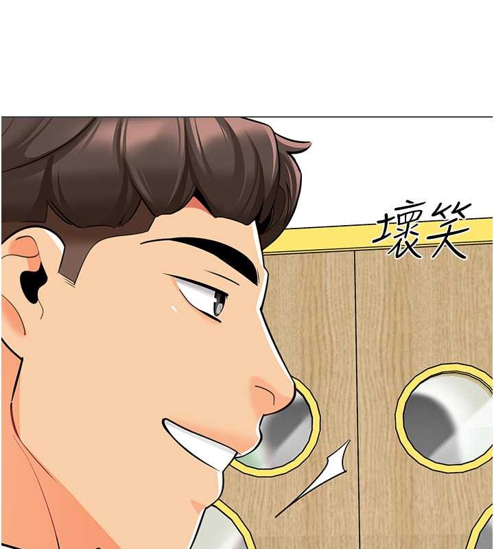 第54话-老司机的新「淫」业版图 - 第121.jpg页