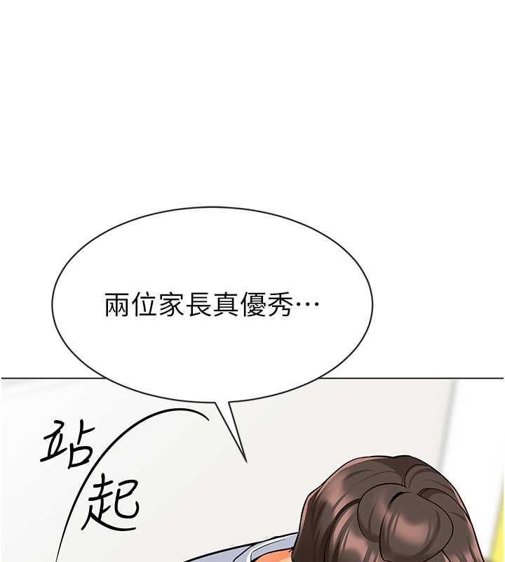 第54话-老司机的新「淫」业版图 - 第134.jpg页