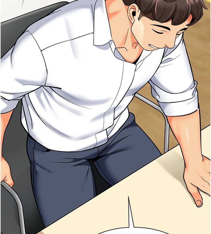 第54话-老司机的新「淫」业版图 - 第135.jpg页