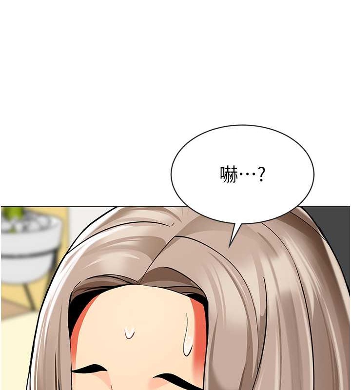 第54话-老司机的新「淫」业版图 - 第155.jpg页