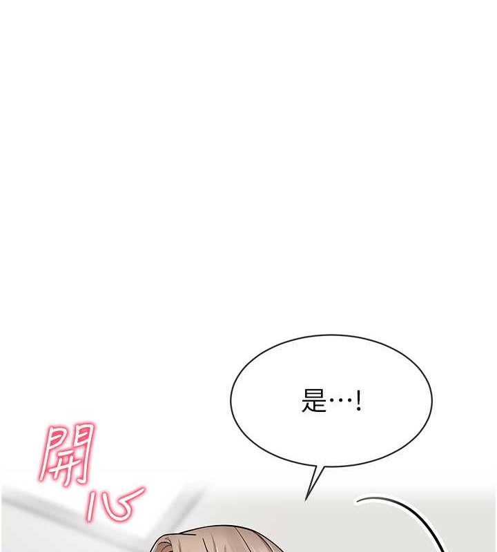 第54话-老司机的新「淫」业版图 - 第160.jpg页
