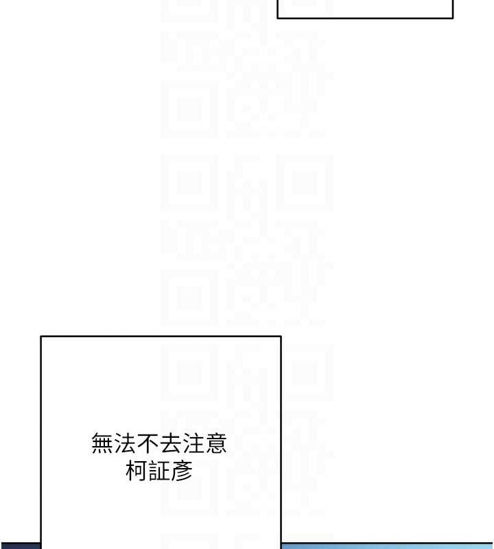 第41话-组长，有兴趣4P吗? - 第30.jpg页