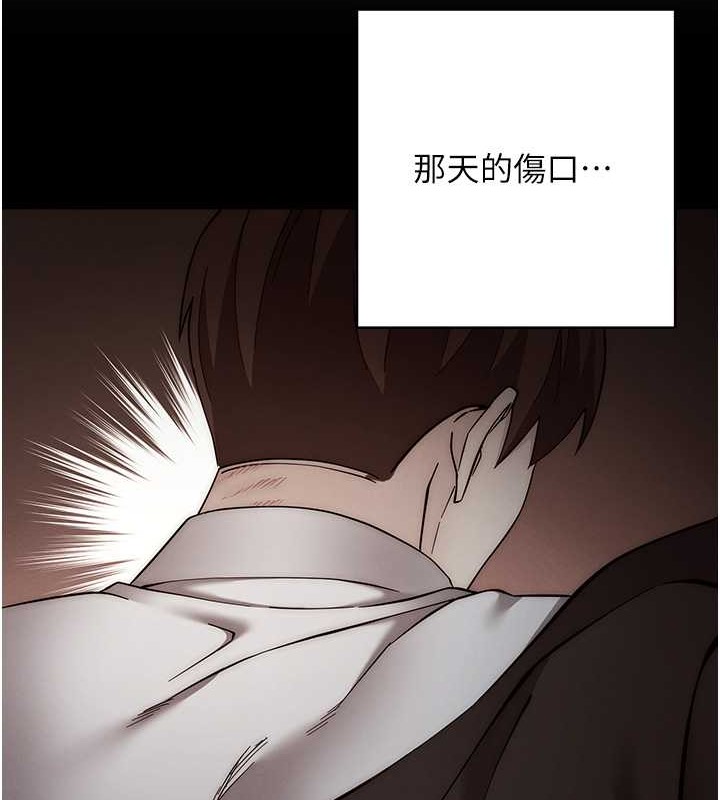 第41话-组长，有兴趣4P吗? - 第33.jpg页