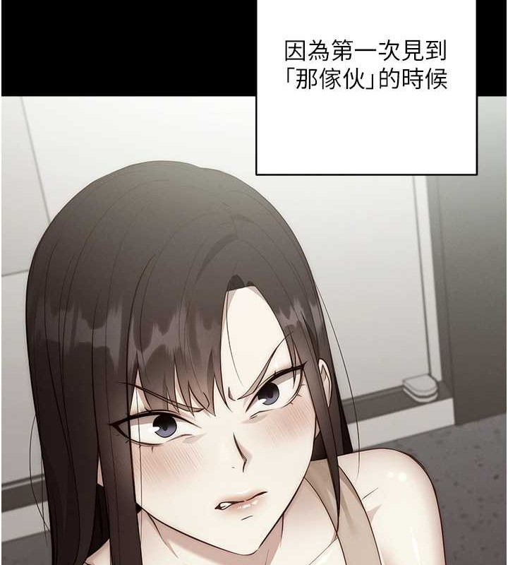 第41话-组长，有兴趣4P吗? - 第39.jpg页