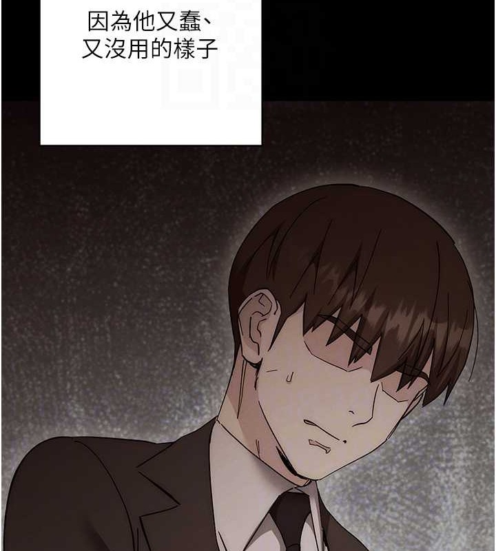 第41话-组长，有兴趣4P吗? - 第47.jpg页