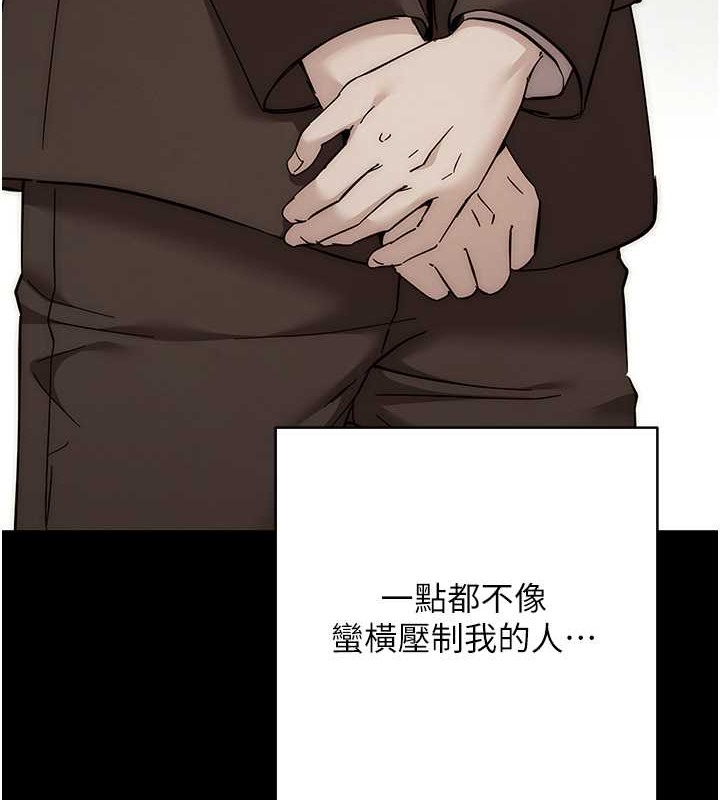 第41话-组长，有兴趣4P吗? - 第49.jpg页