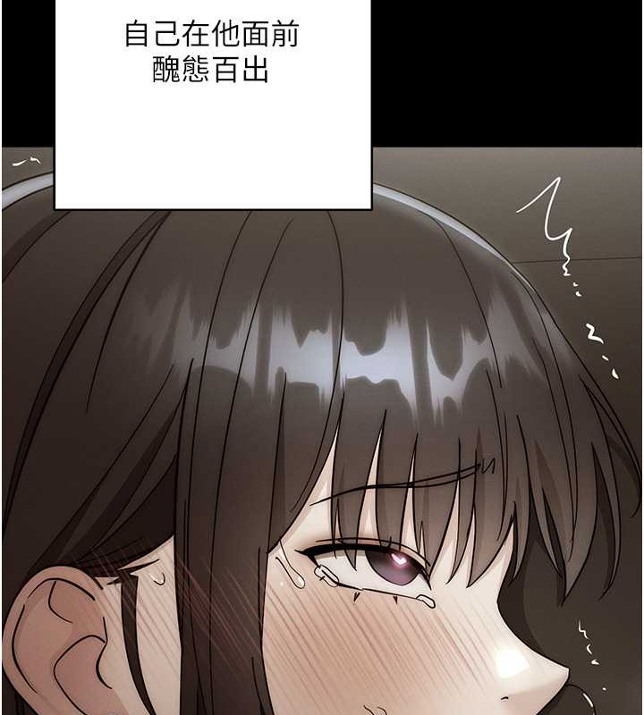 第41话-组长，有兴趣4P吗? - 第54.jpg页