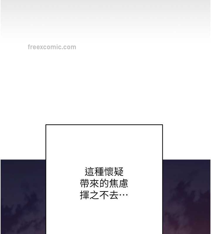第41话-组长，有兴趣4P吗? - 第57.jpg页